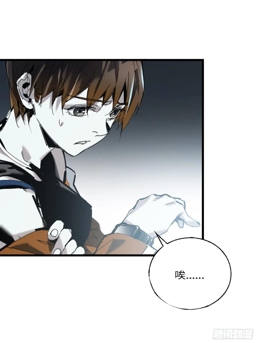 第16话：影子(1/2)-第17话