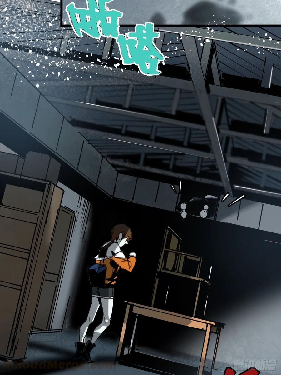 第16话：影子(1/2)-第17话