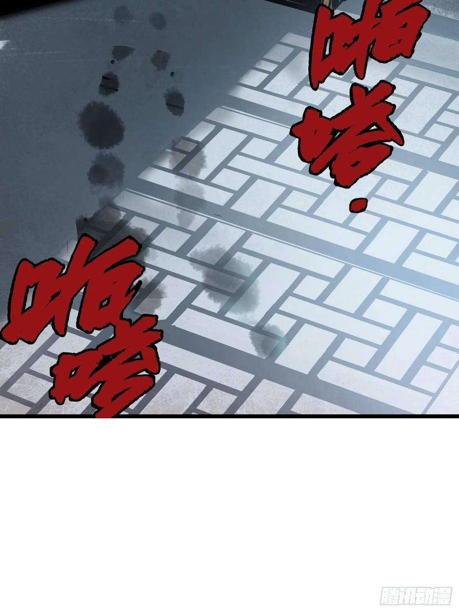 第16话：影子(1/2)-第17话