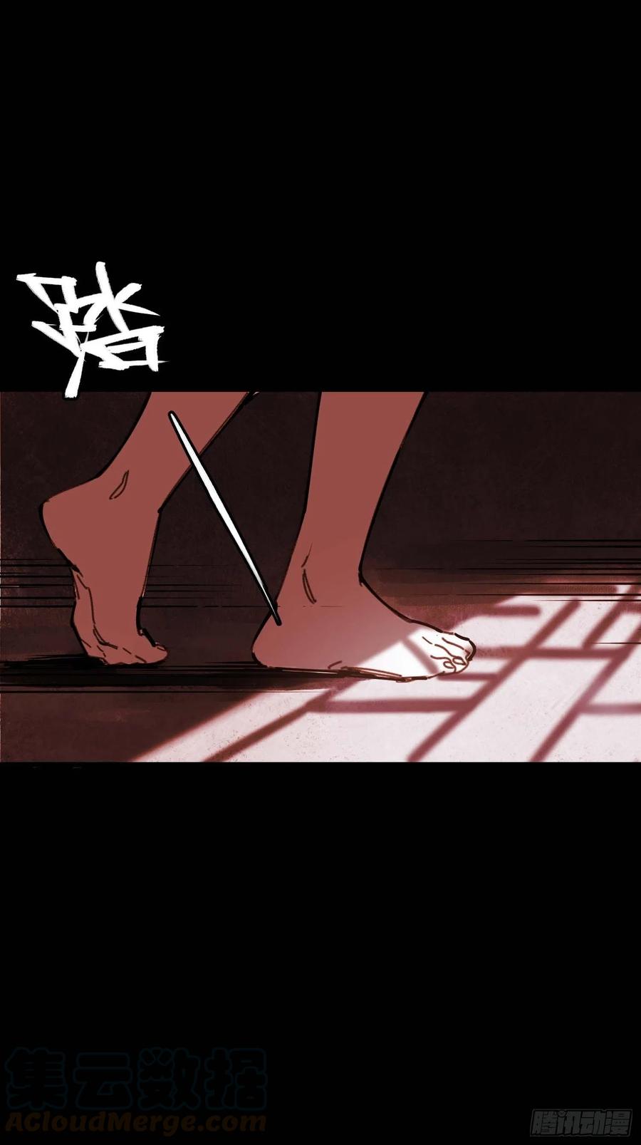 第16话：影子(1/2)-第17话