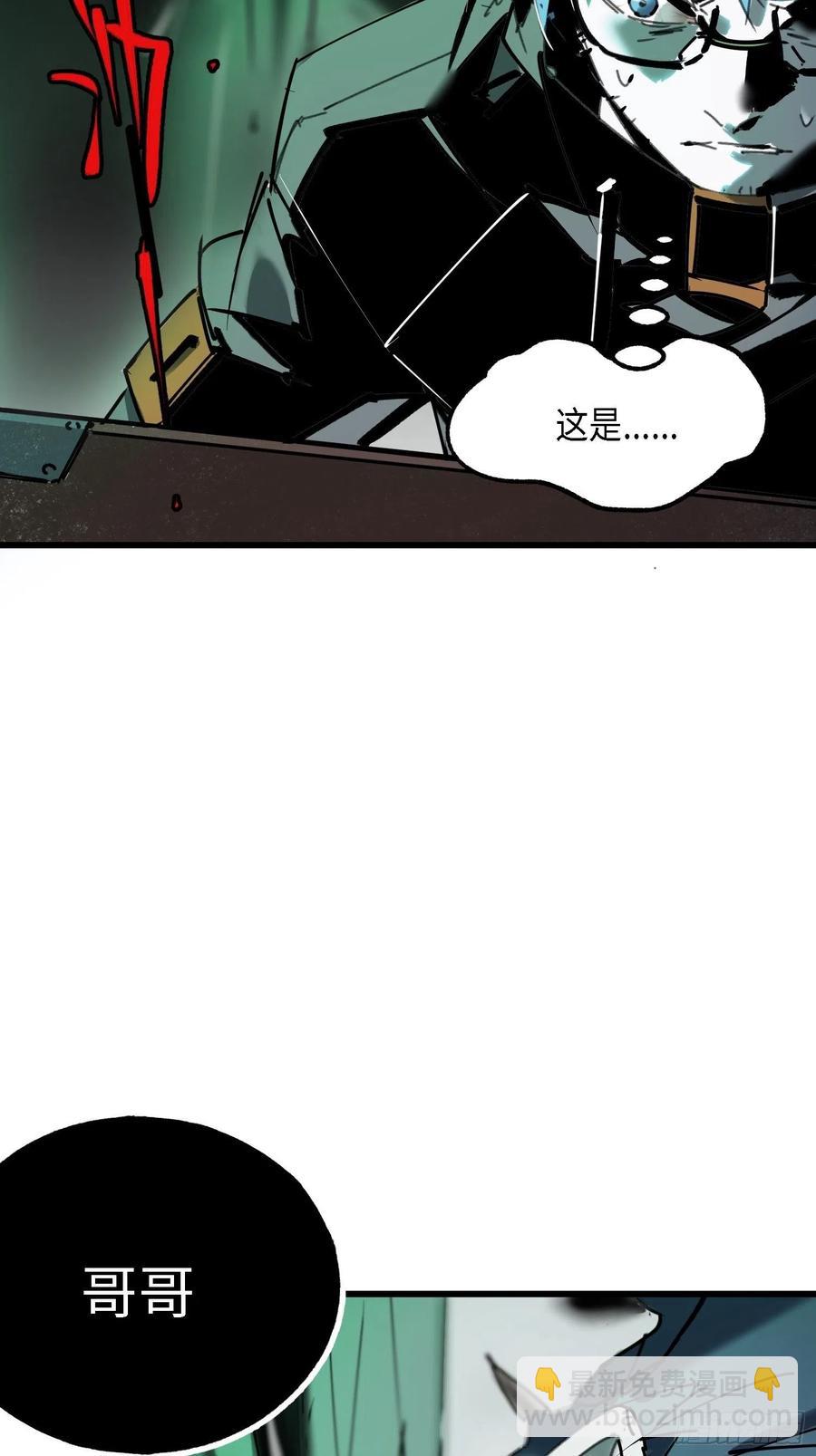 第16话：影子(1/2)-第17话