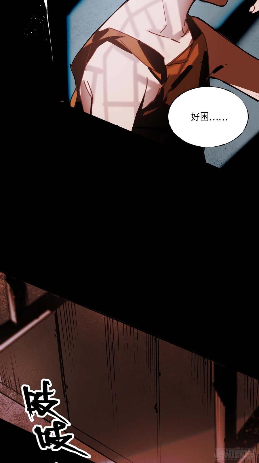 第16话：影子(1/2)-第17话