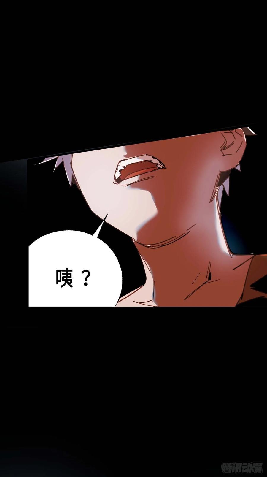 第16话：影子(1/2)-第17话