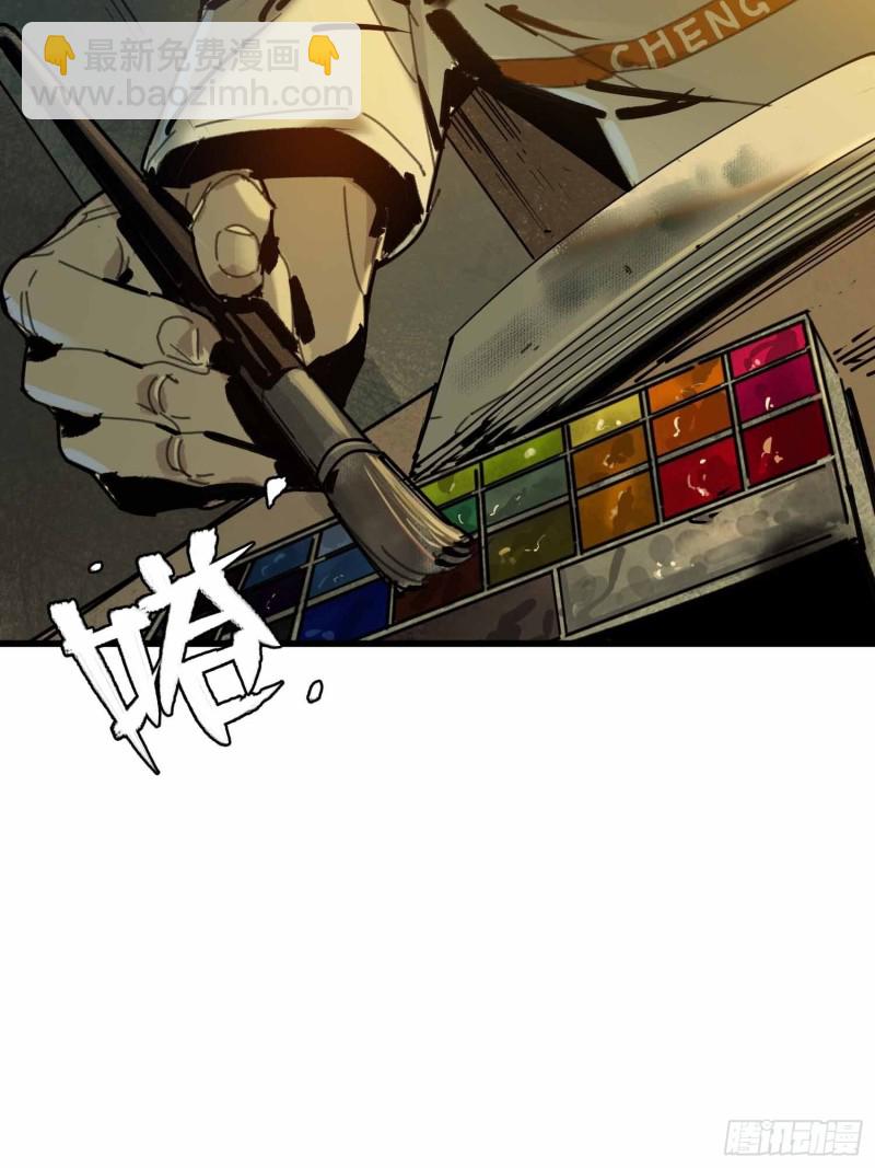 第18话：牛怪(1/2)-第19话