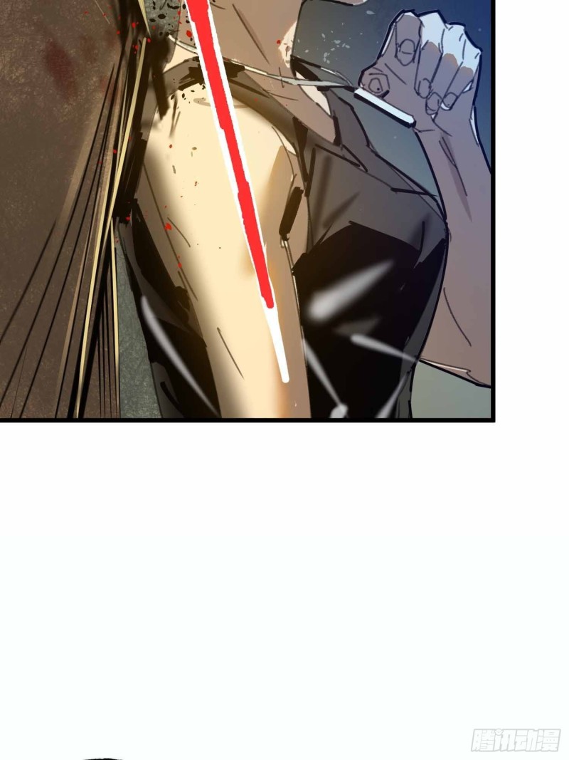 第18话：牛怪(1/2)-第19话