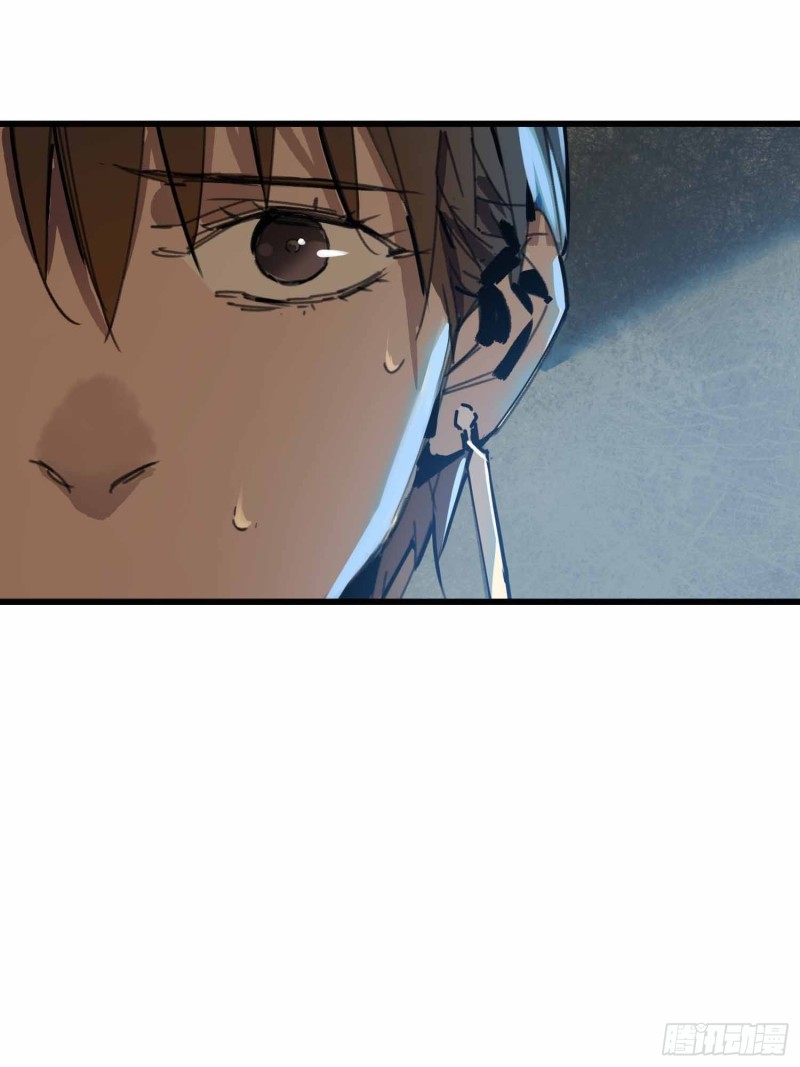 第18话：牛怪(1/2)-第19话