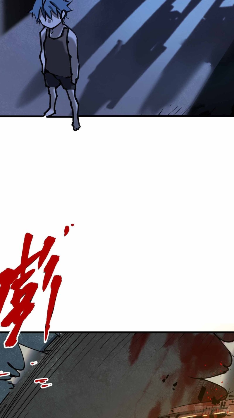 第18话：牛怪(1/2)-第19话