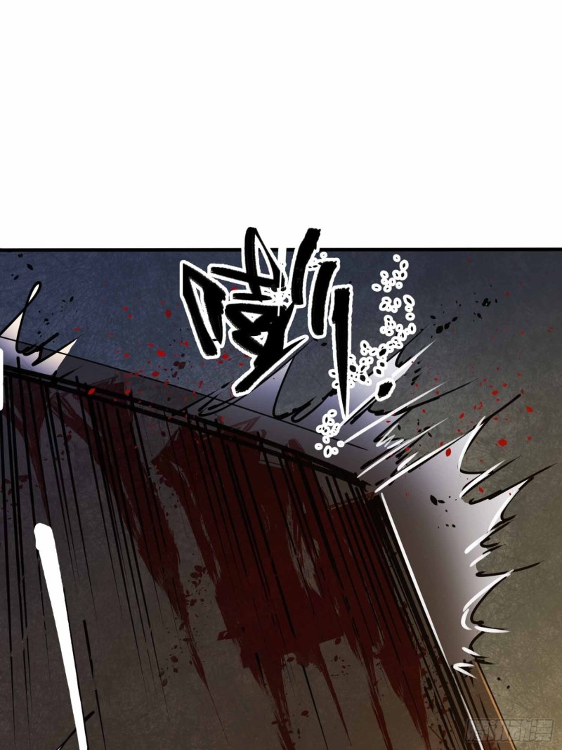 第18话：牛怪(1/2)-第19话