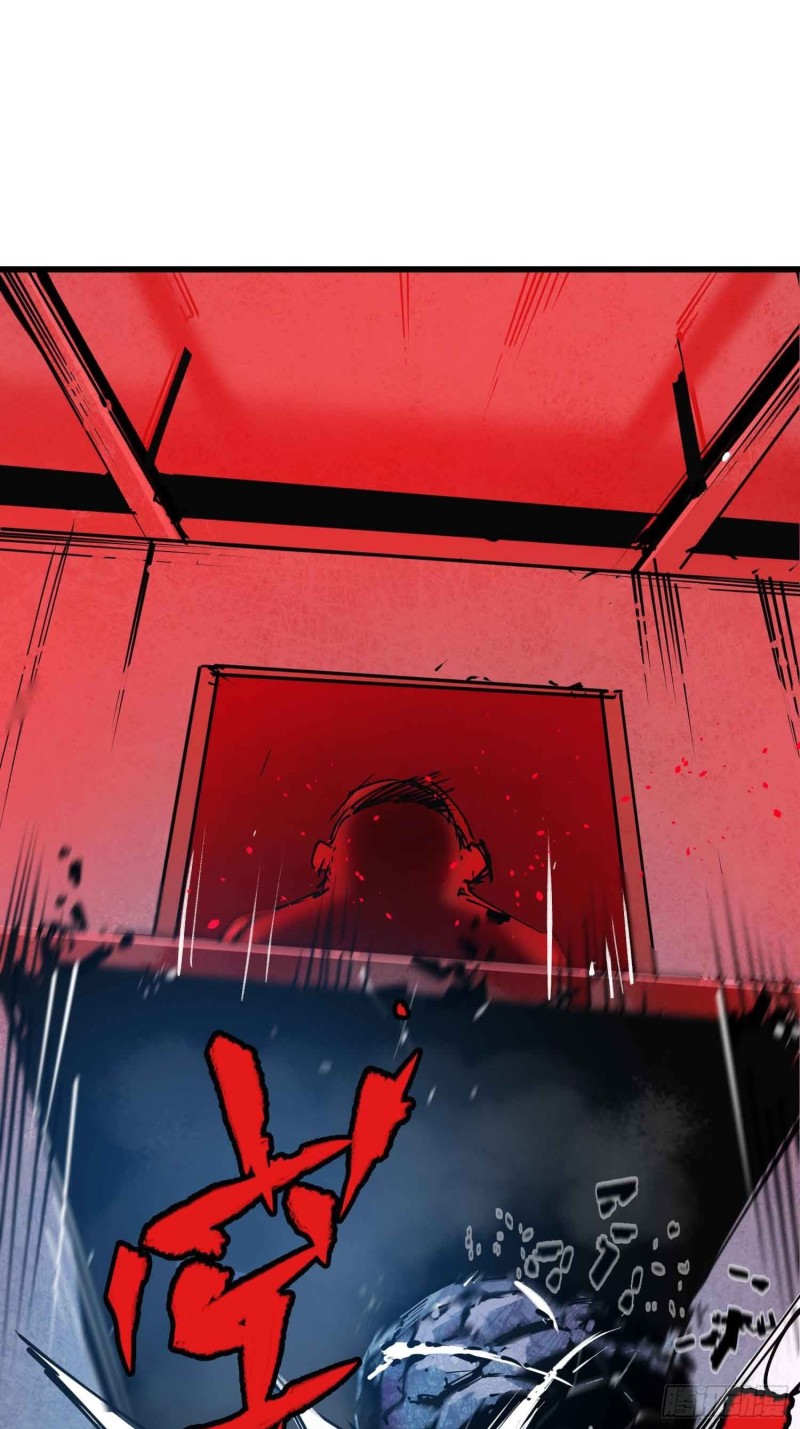 第18话：牛怪(1/2)-第19话