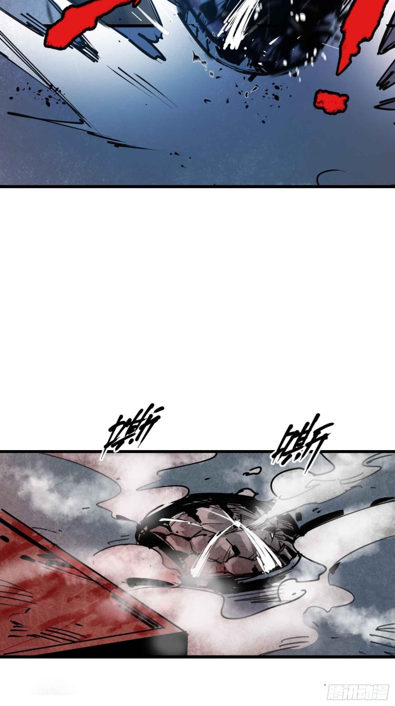 第18话：牛怪(1/2)-第19话