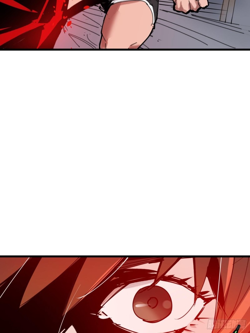 第18话：牛怪(1/2)-第19话