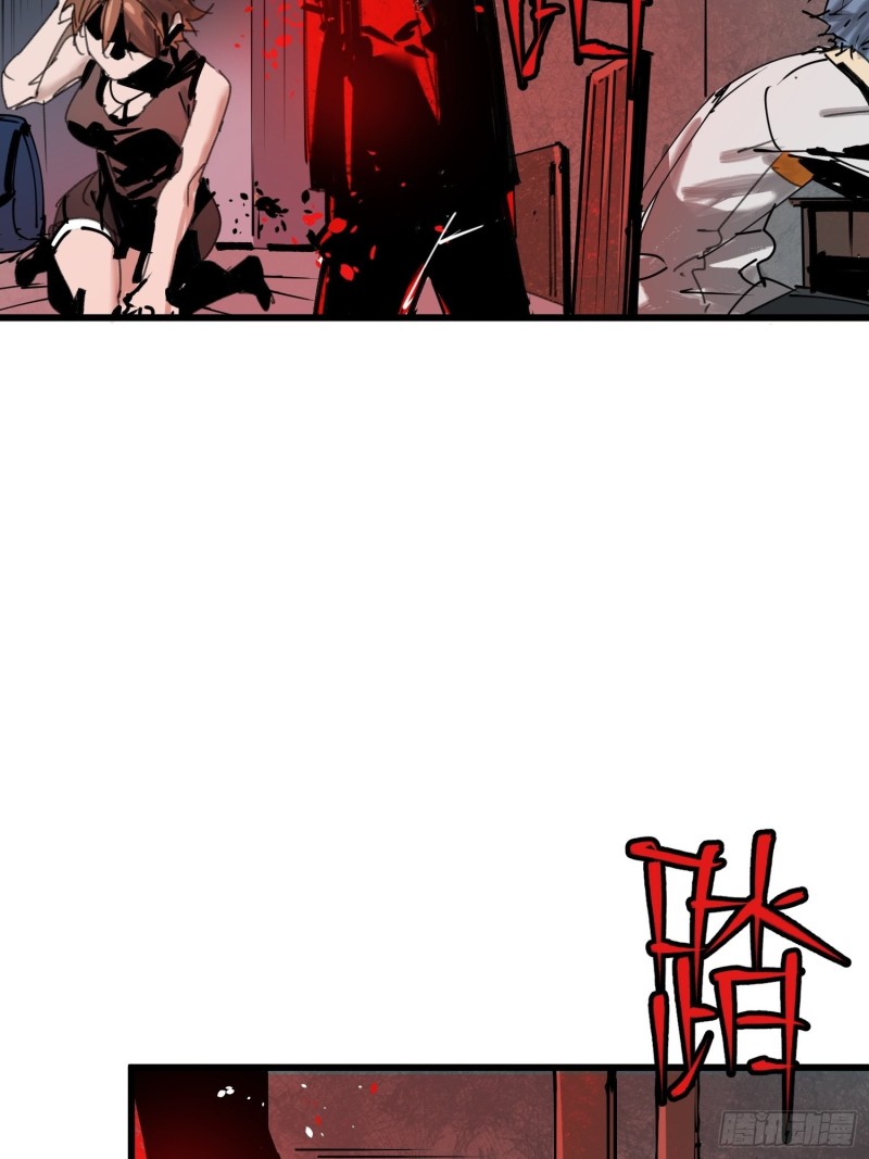 第18话：牛怪(1/2)-第19话