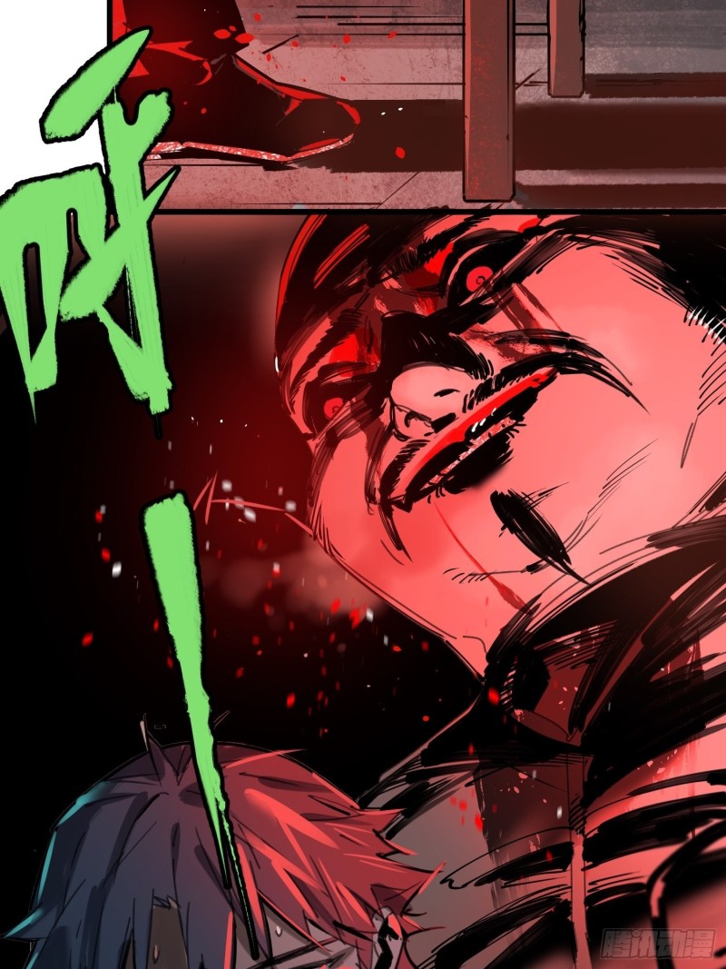 第18话：牛怪(1/2)-第19话