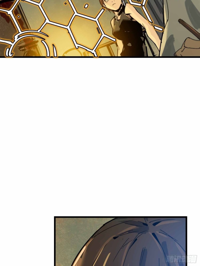 第18话：牛怪(1/2)-第19话