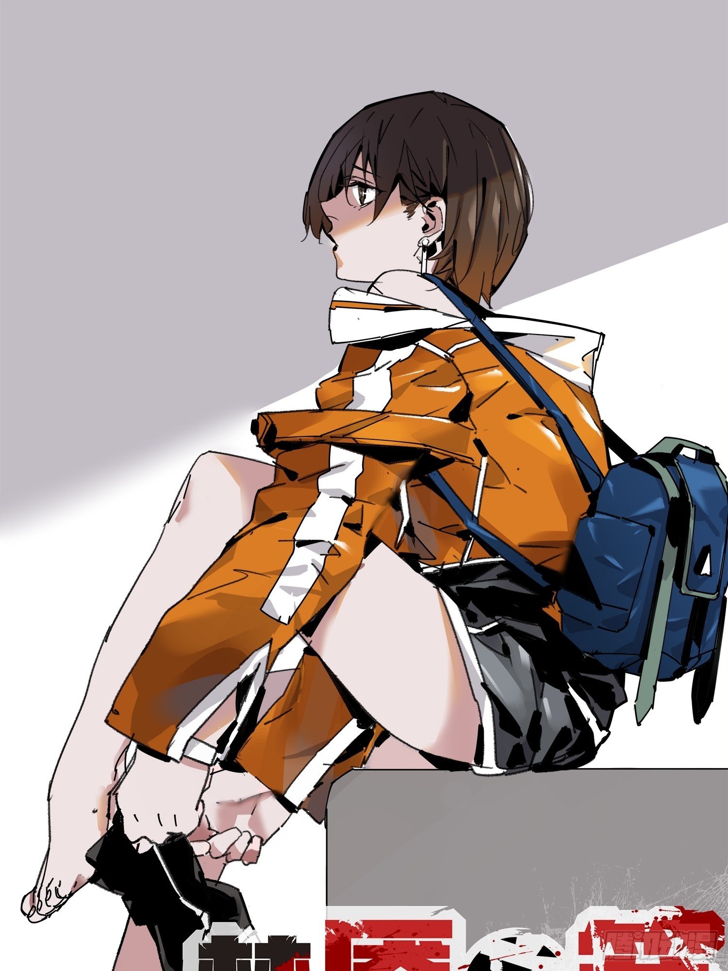 第2话：神秘的实验(1/2)-第3话