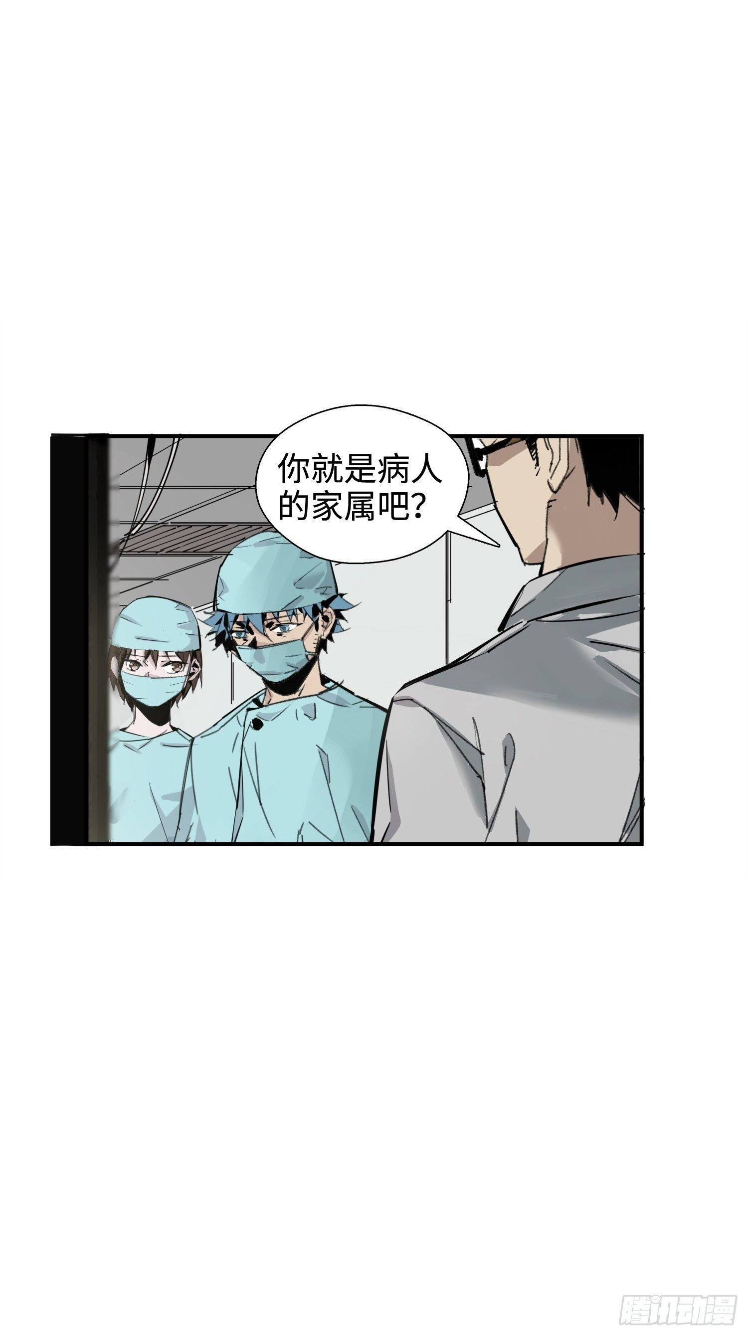 第2话：神秘的实验(1/2)-第3话