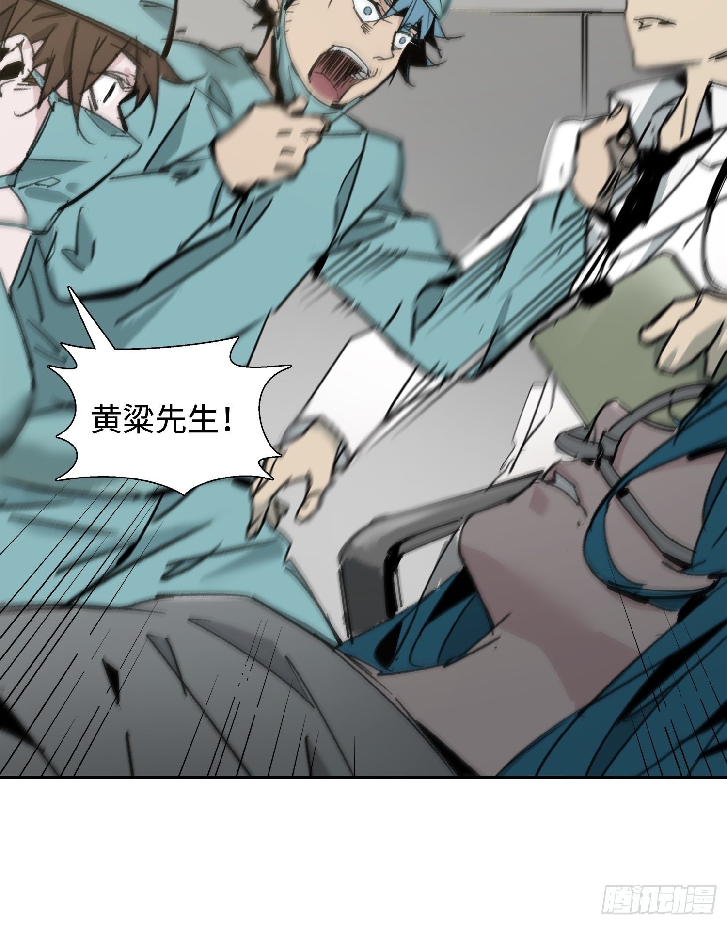 第2话：神秘的实验(1/2)-第3话