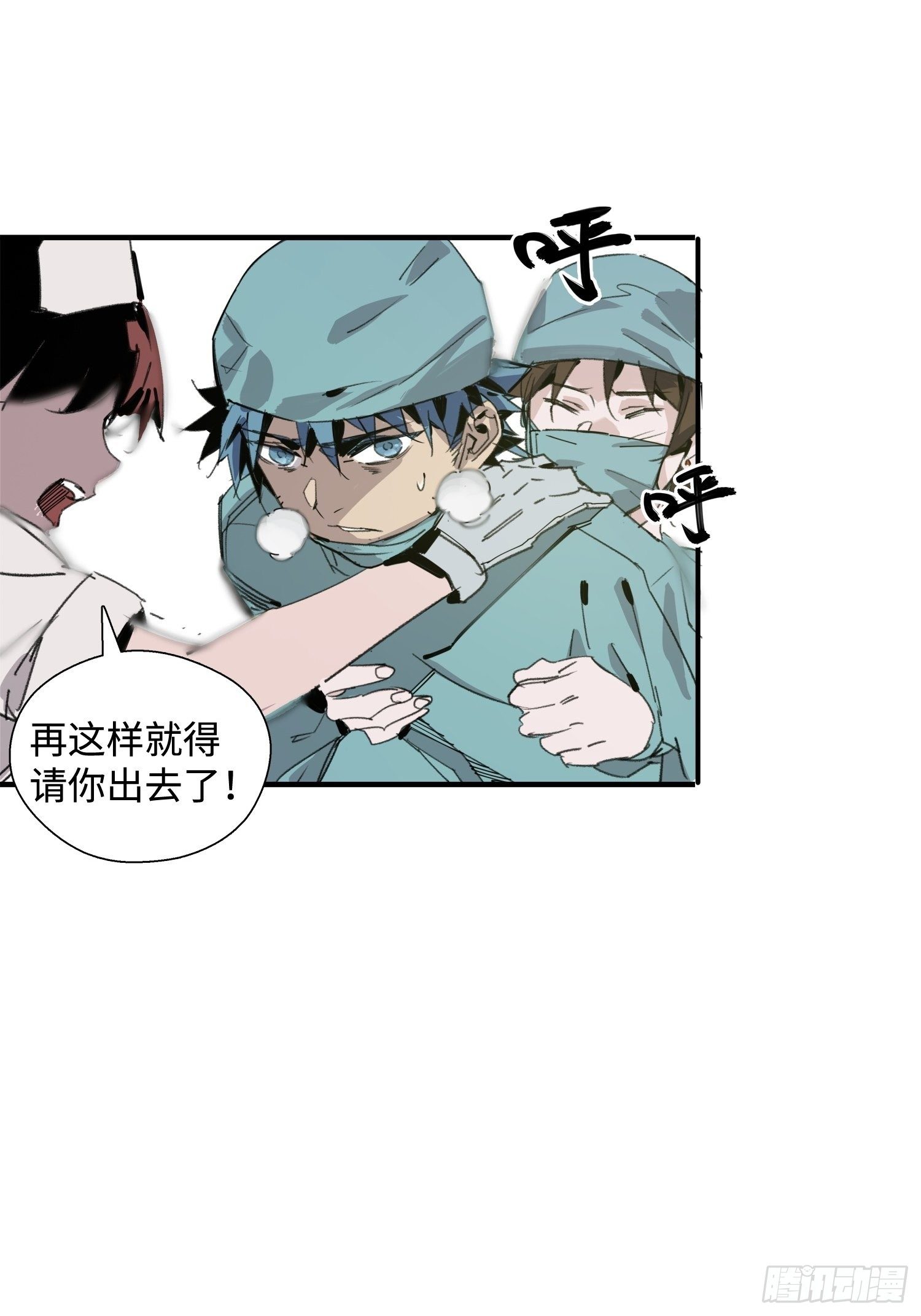 第2话：神秘的实验(1/2)-第3话