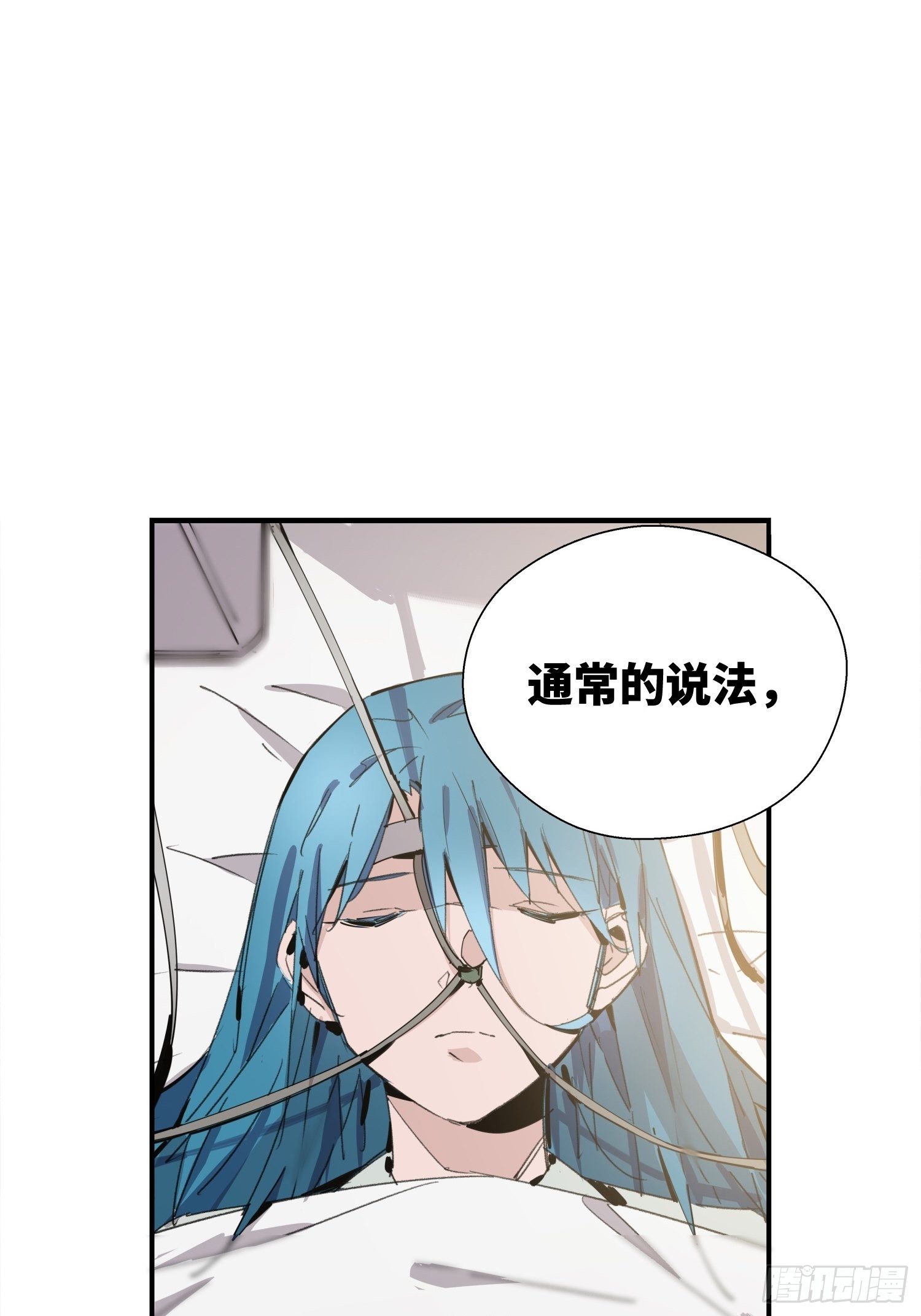 第2话：神秘的实验(1/2)-第3话