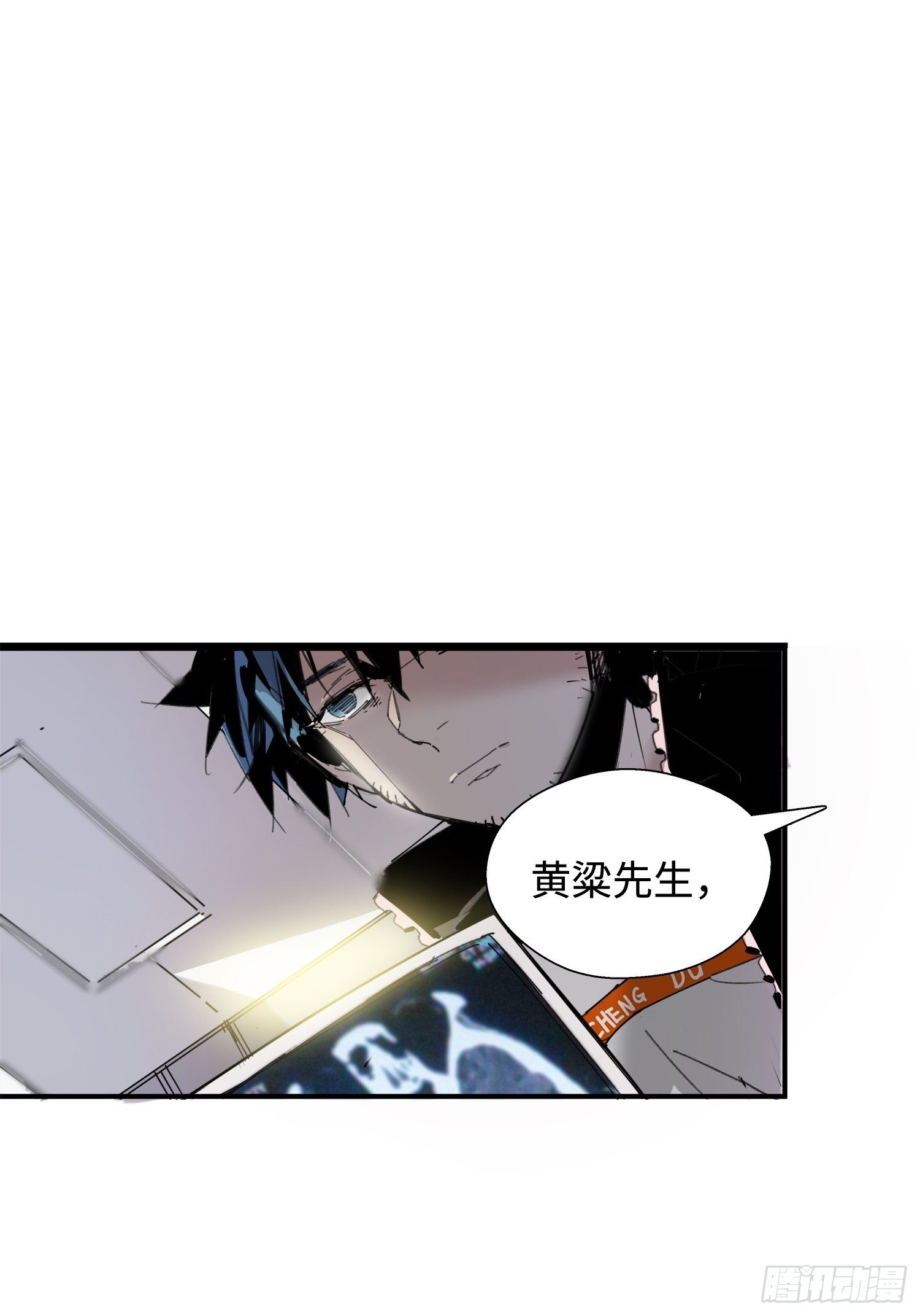 第2话：神秘的实验(1/2)-第3话