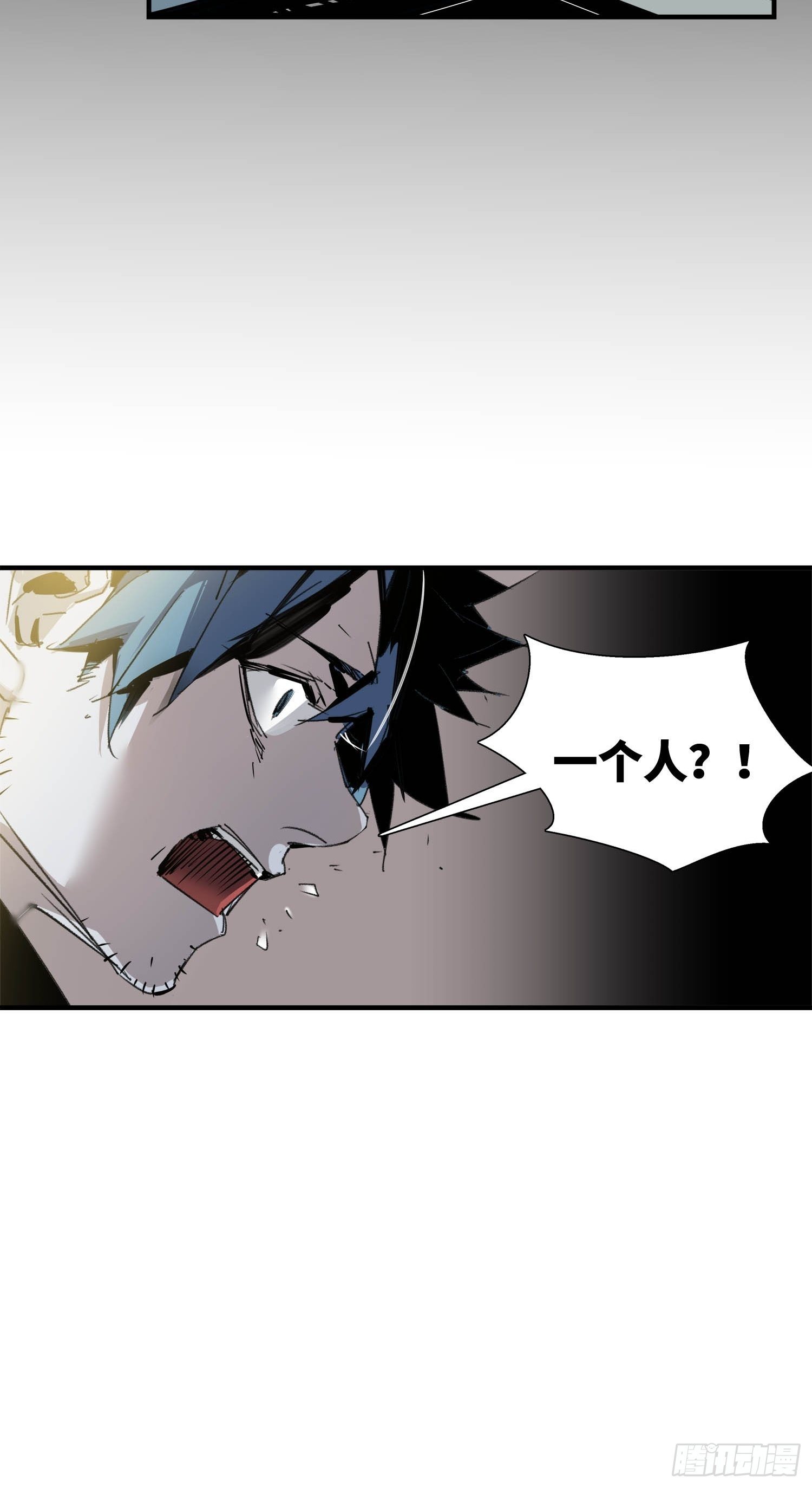 第2话：神秘的实验(1/2)-第3话