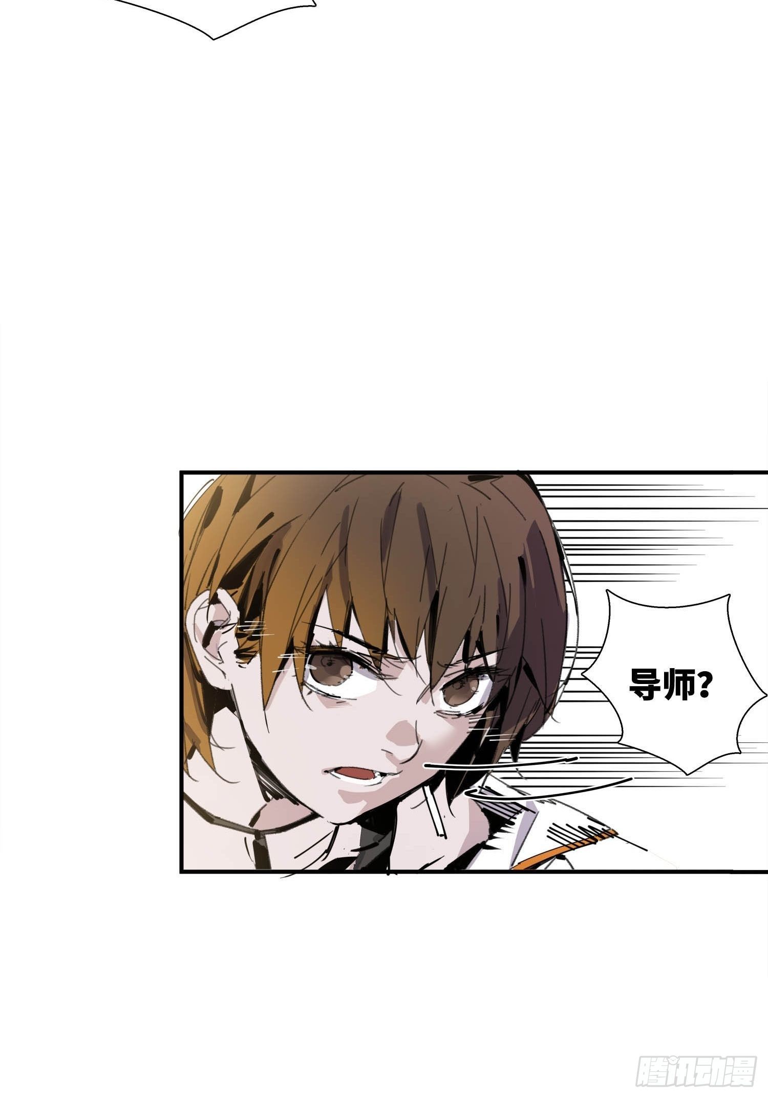 第2话：神秘的实验(1/2)-第3话