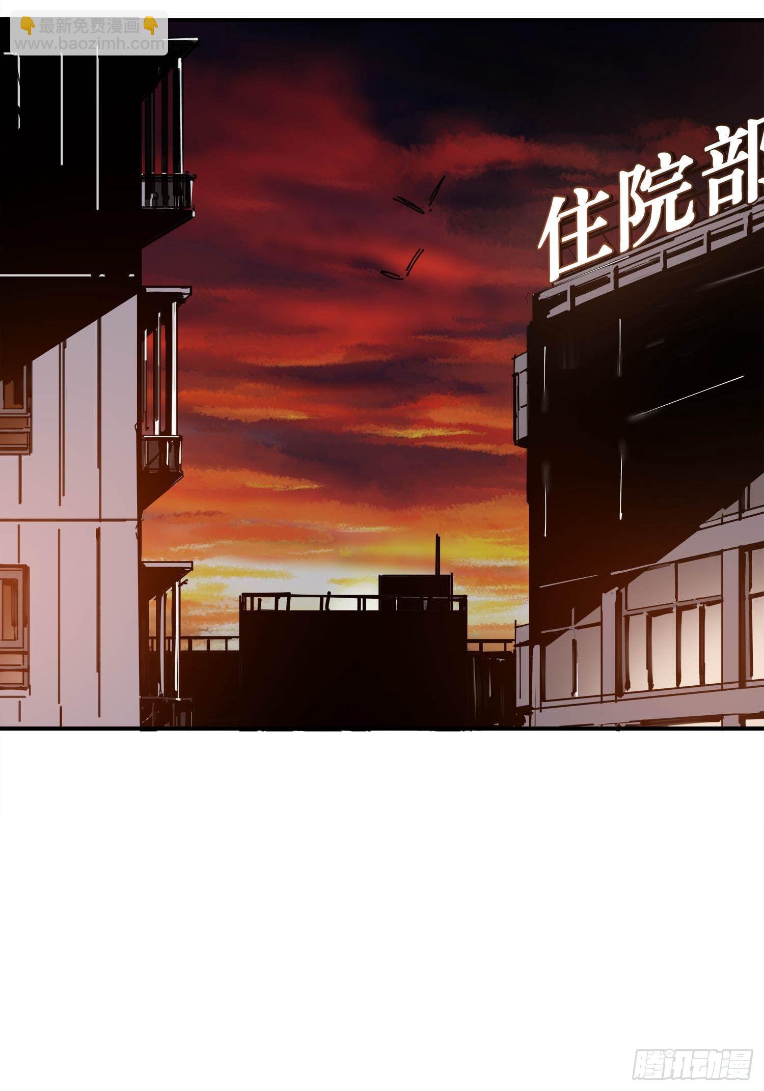 第2话：神秘的实验(1/2)-第3话