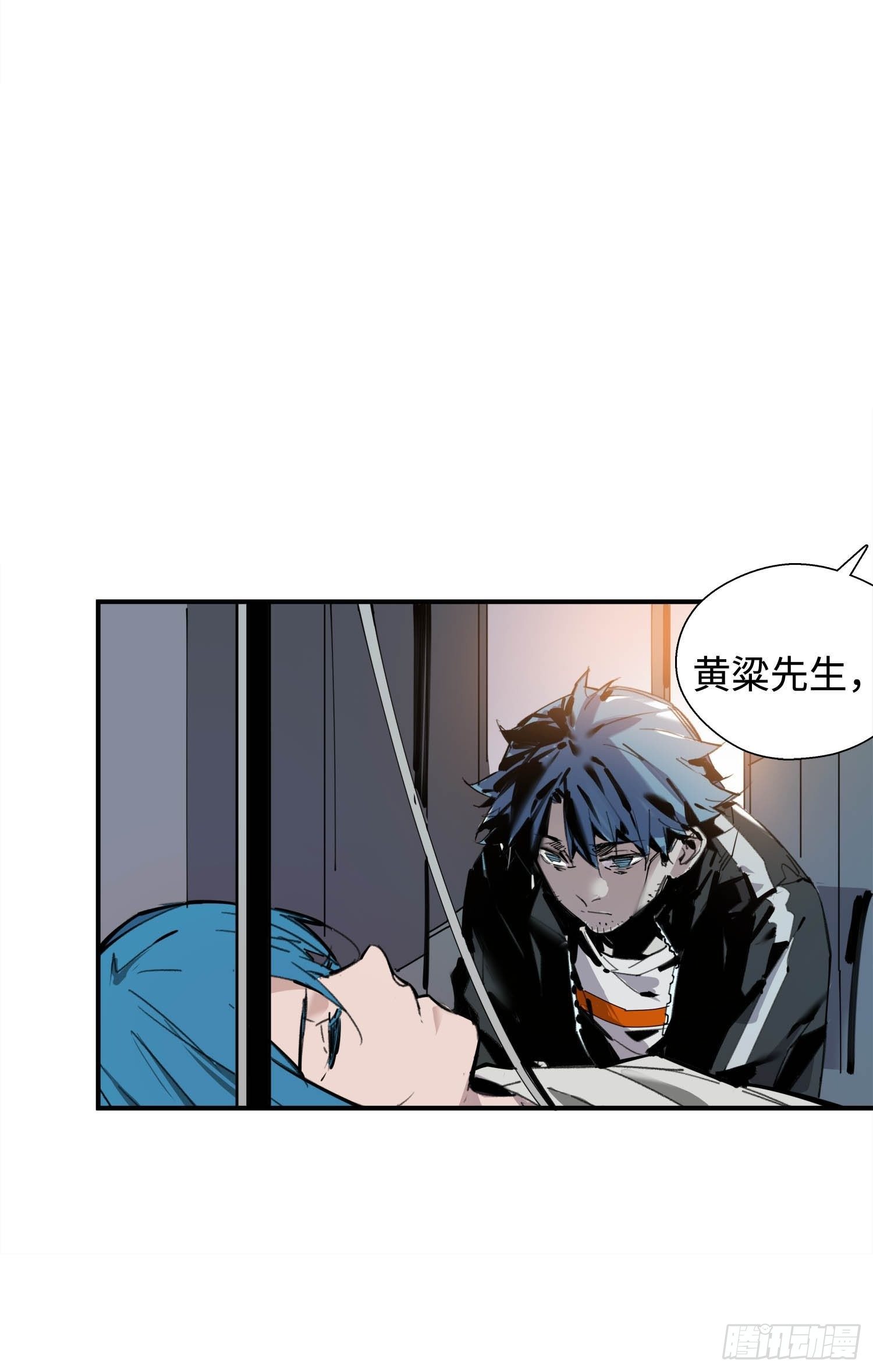 第2话：神秘的实验(1/2)-第3话