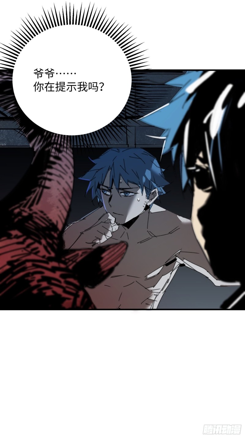 第20话：故人(1/2)-第21话