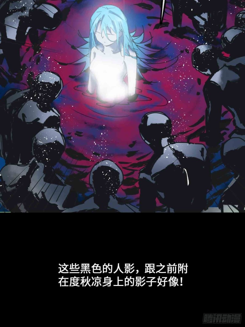 第20话：故人(1/2)-第21话