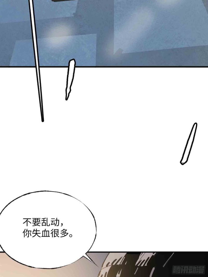 第20话：故人(1/2)-第21话