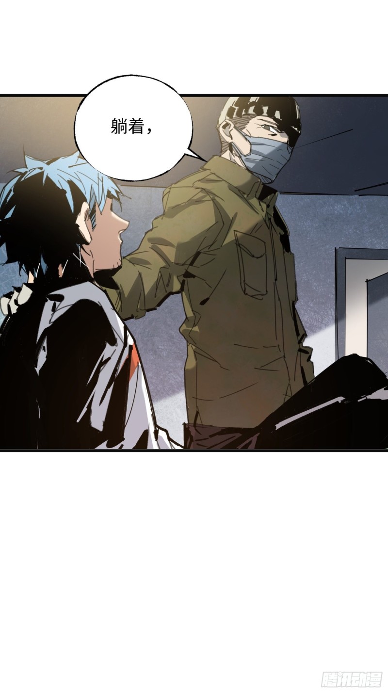 第20话：故人(1/2)-第21话