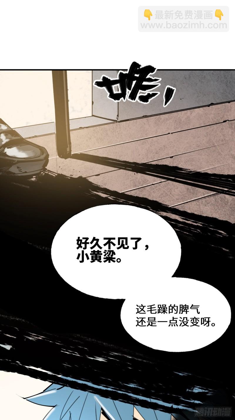 第20话：故人(1/2)-第21话