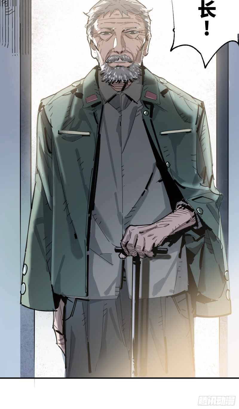 第20话：故人(1/2)-第21话