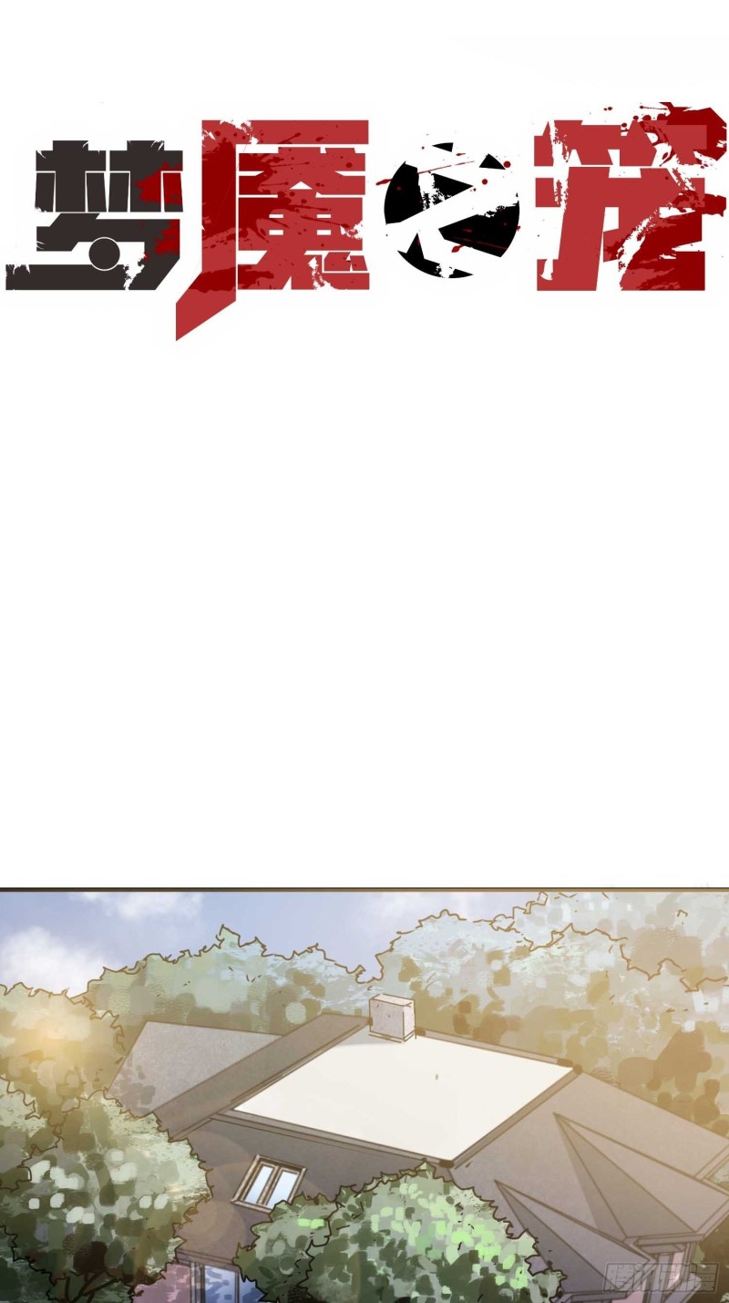 第20话：故人(1/2)-第21话