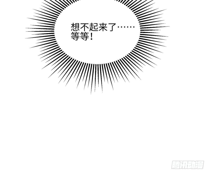 第20话：故人(1/2)-第21话