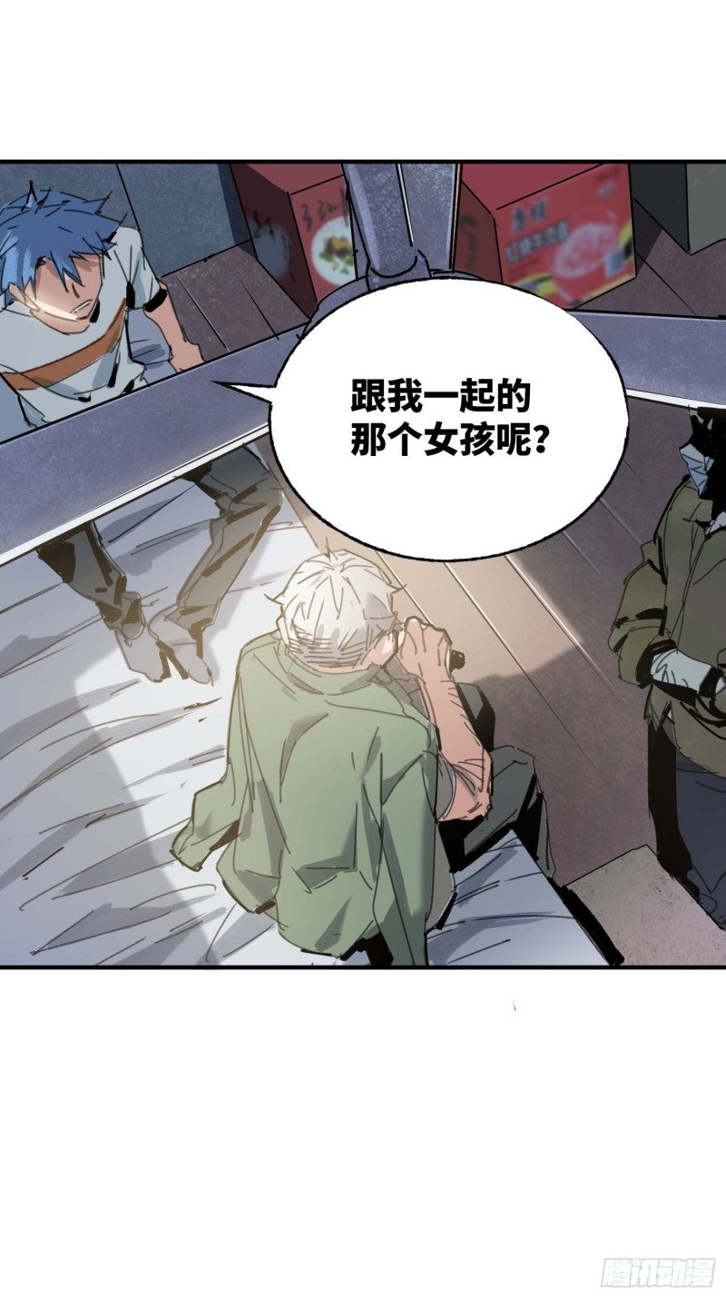 第20话：故人(1/2)-第21话