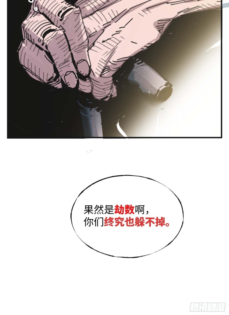 第20话：故人(1/2)-第21话