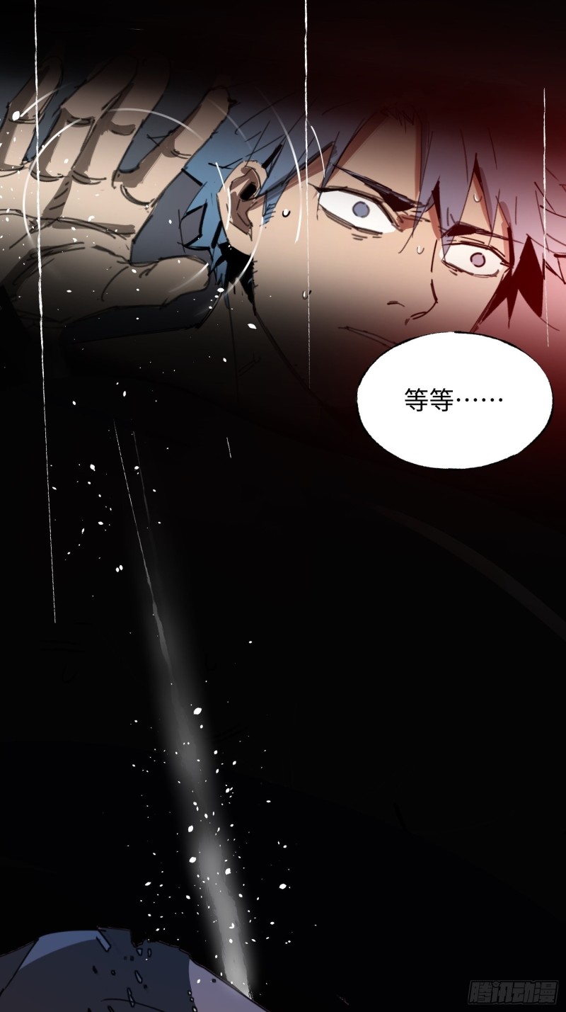 第20话：故人(1/2)-第21话