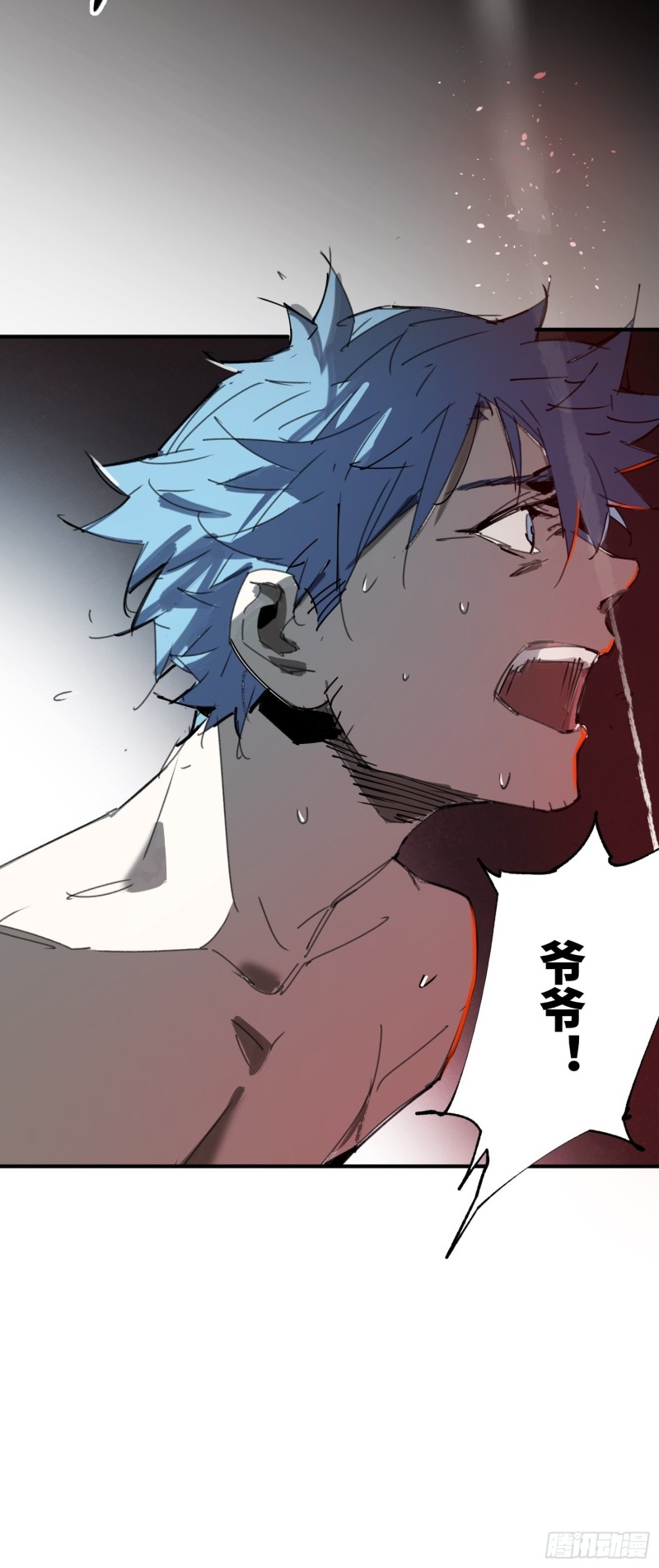 第20话：故人(1/2)-第21话