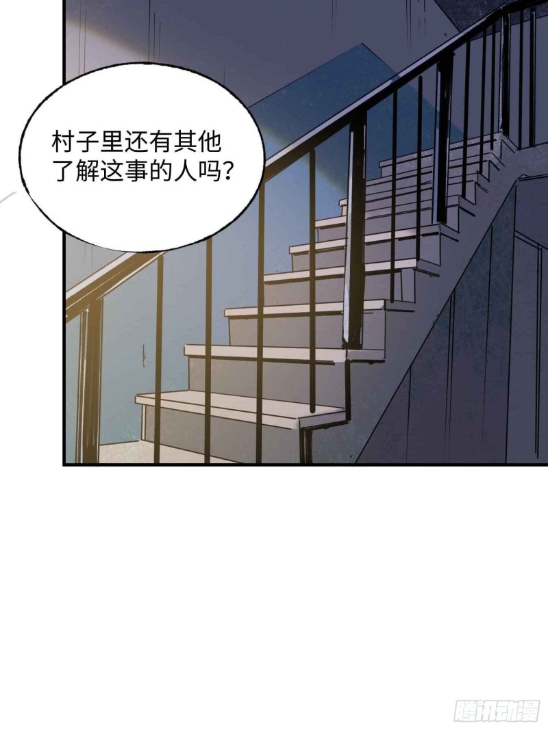 第22话：电话(1/2)-第23话