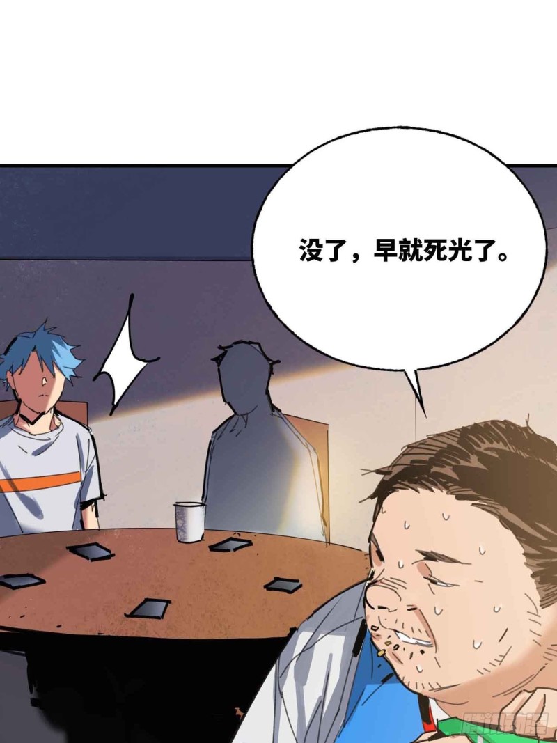 第22话：电话(1/2)-第23话