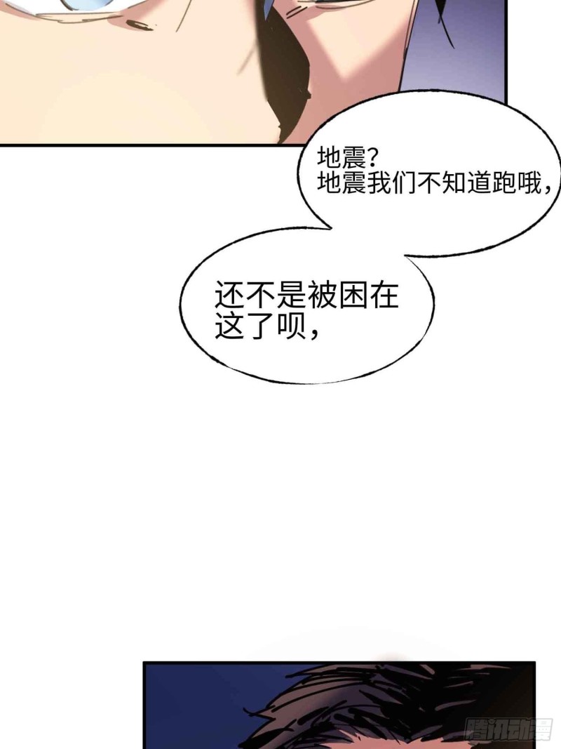 第22话：电话(1/2)-第23话