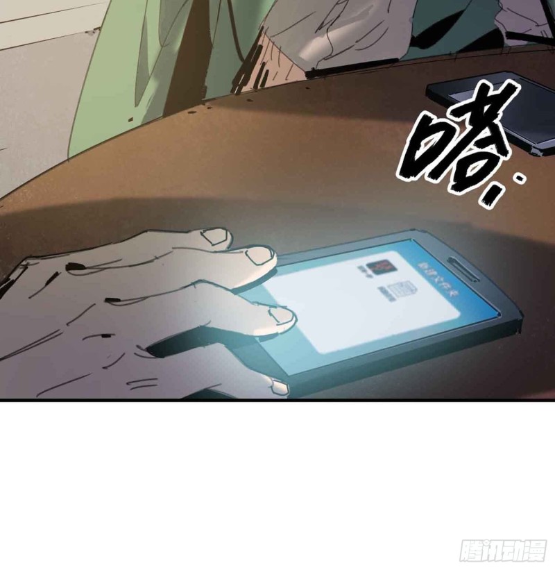 第22话：电话(1/2)-第23话