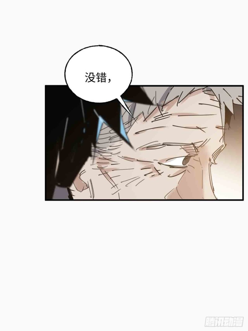 第22话：电话(1/2)-第23话