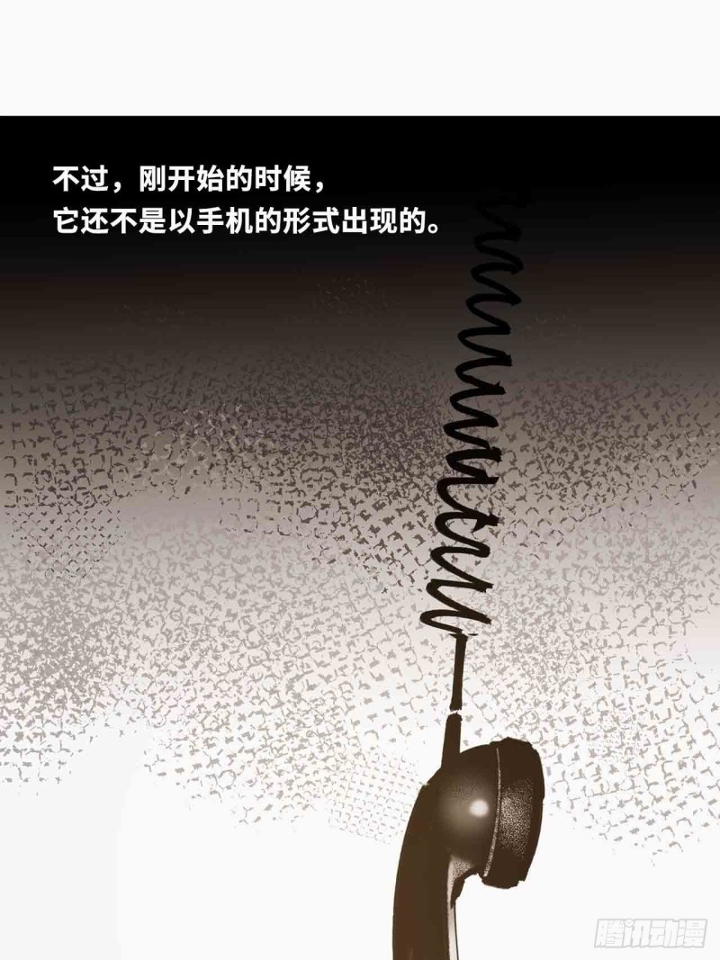 第22话：电话(1/2)-第23话