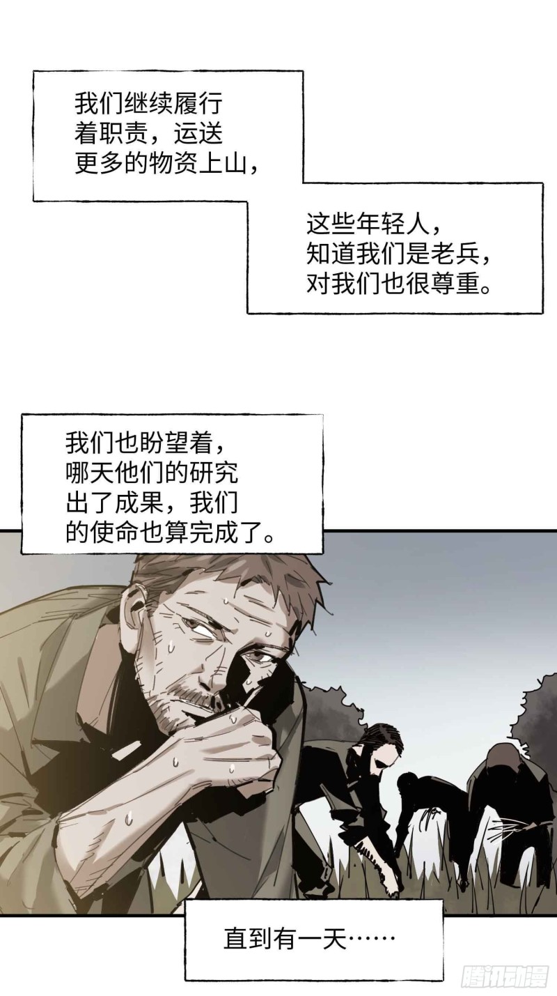 第22话：电话(1/2)-第23话