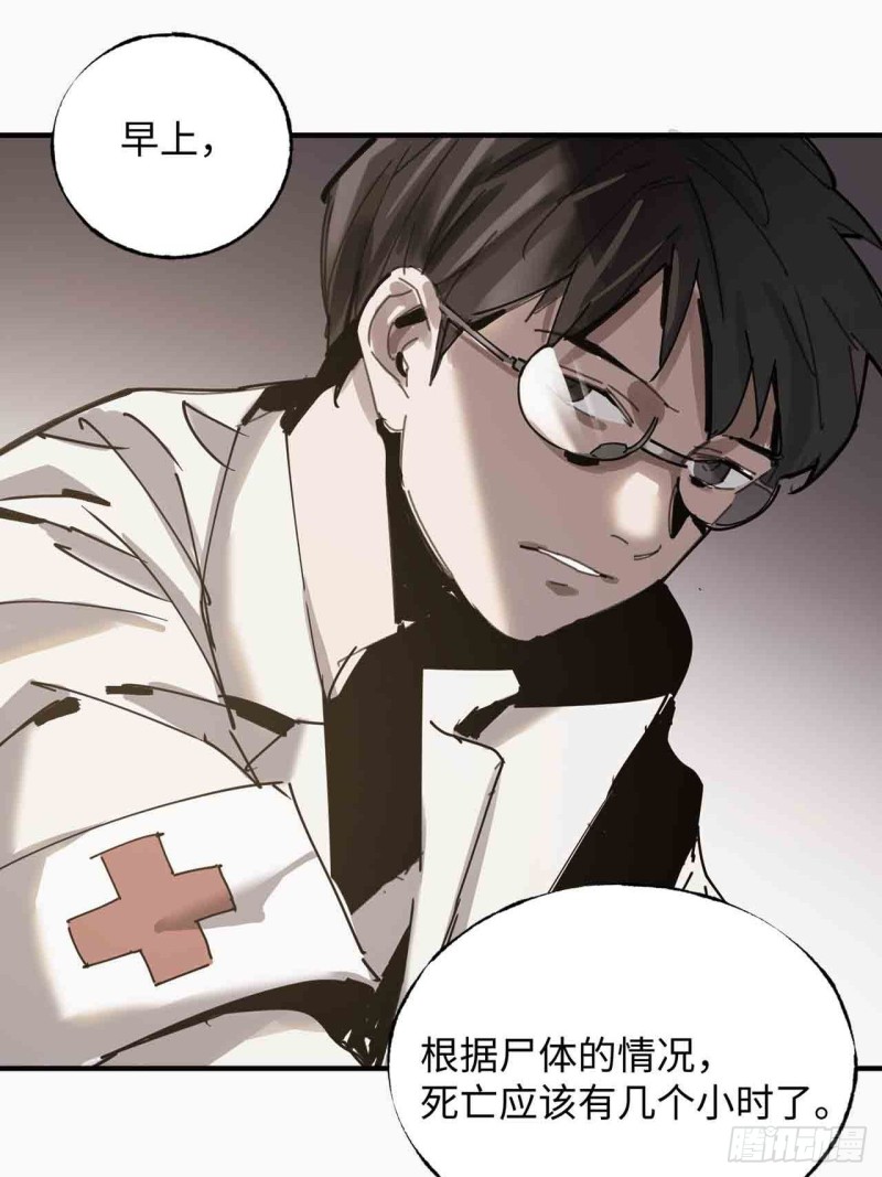 第22话：电话(1/2)-第23话