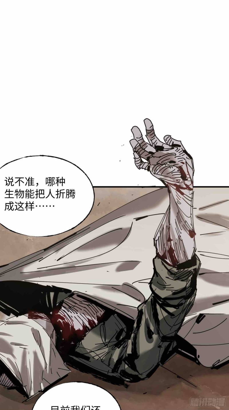 第22话：电话(1/2)-第23话