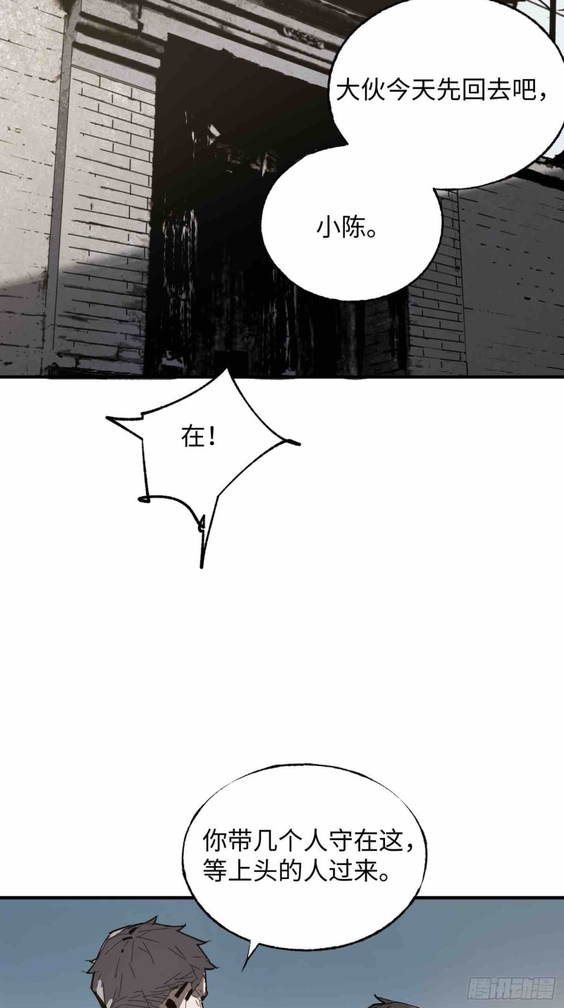 第22话：电话(1/2)-第23话